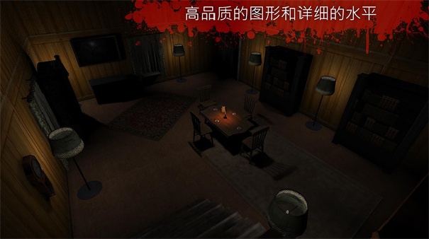 TheFear2中文版