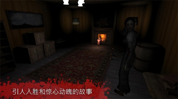 TheFear2中文版