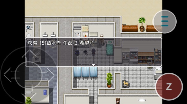 相变临界手机版