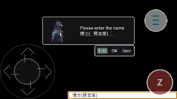 相变临界手机版
