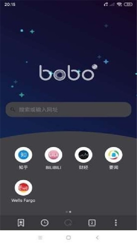 啵啵浏览器国内版