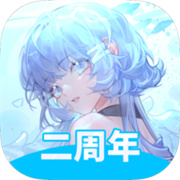 律动轨迹