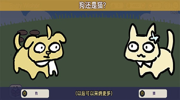 宠物愿望模拟器官方版