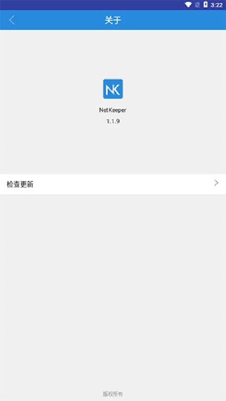 netkeeper手机版