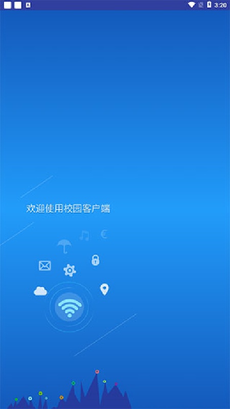 netkeeper手机版