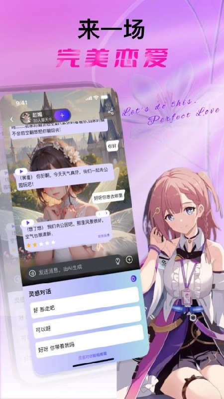 悬河官方版