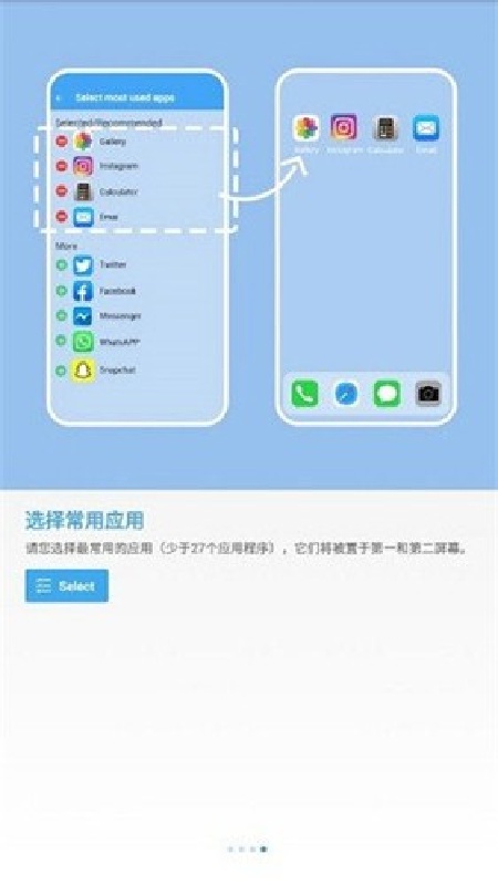 os14桌面中文版
