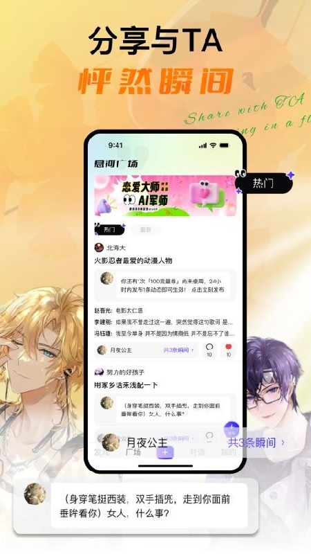 悬河官方版
