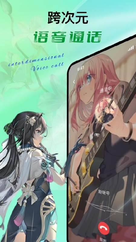 悬河官方版