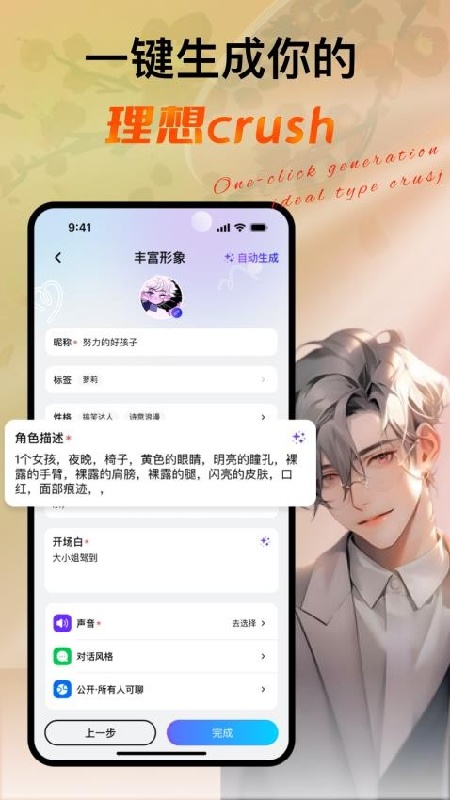 悬河官方版
