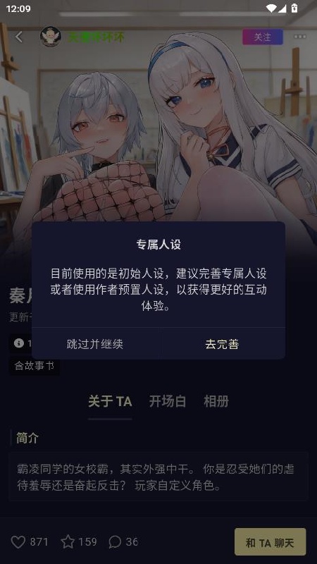 purrlyai官方版