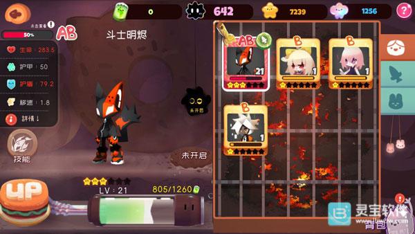 弹力果冻官方版
