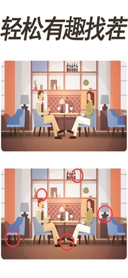 疯狂找一找官方版