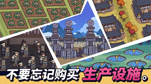 糖饼外传安卓版