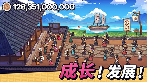 糖饼外传安卓版