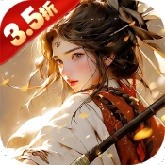 剑中官方版