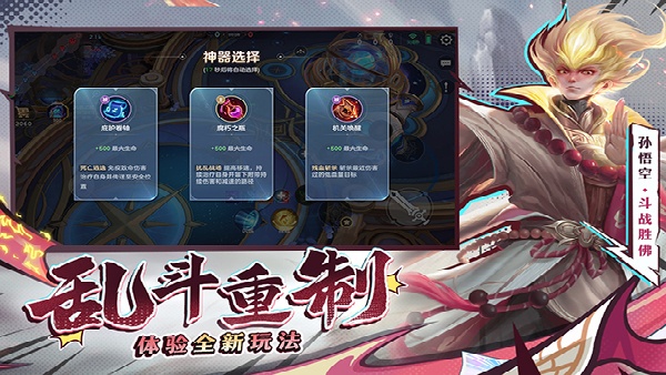 曙光英雄小米渠道服