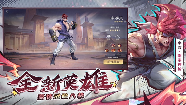 曙光英雄小米渠道服