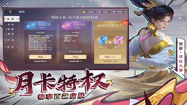 曙光英雄小米渠道服