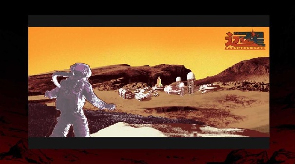 远星安卓版