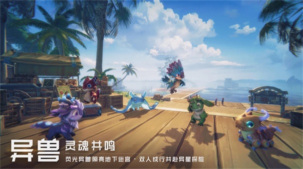 远星安卓版