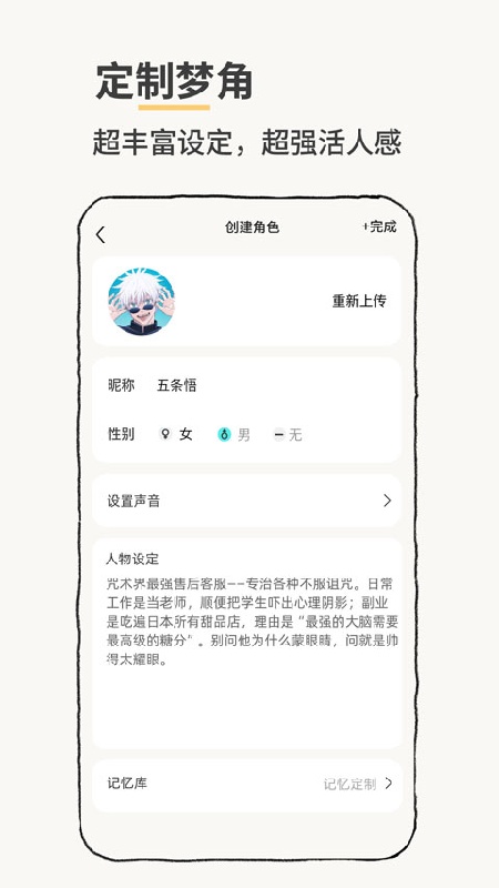 jibi手机版