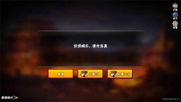 火影忍者高招模拟器2026最新版