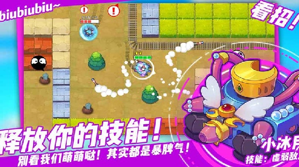 超次元坦克