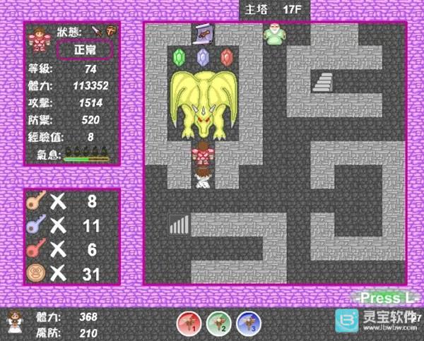 新新魔塔2官方版神剑之证怎么拿3