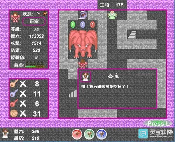 新新魔塔2官方版神剑之证怎么拿2