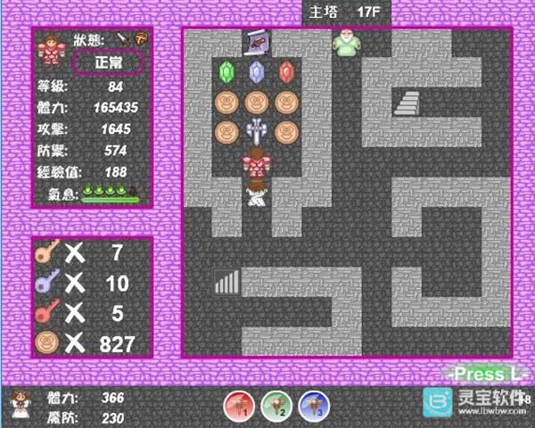 新新魔塔2官方版神剑之证怎么拿4