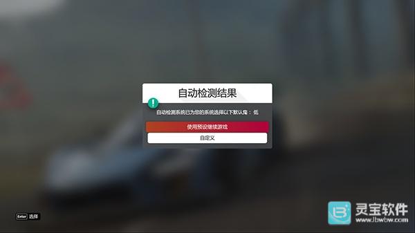 地平线4官方正版1