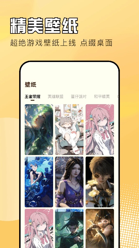 黑鲨游戏空间官方正版