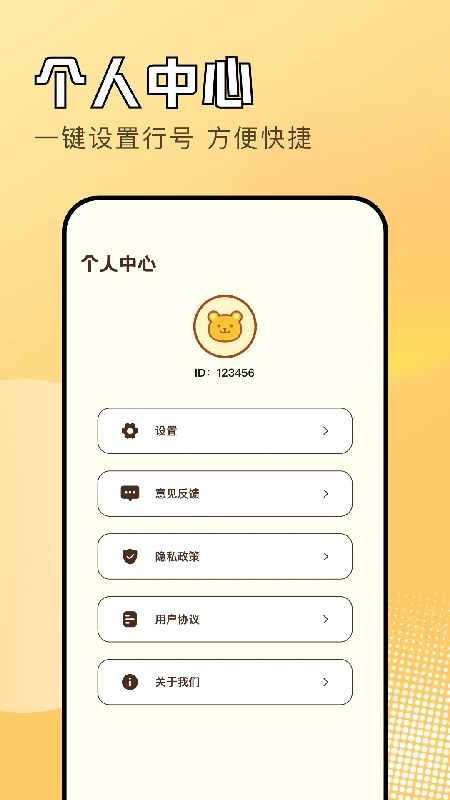 黑鲨游戏空间官方正版