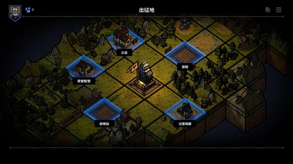 弈战征途手机版