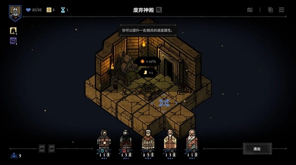 弈战征途手机版