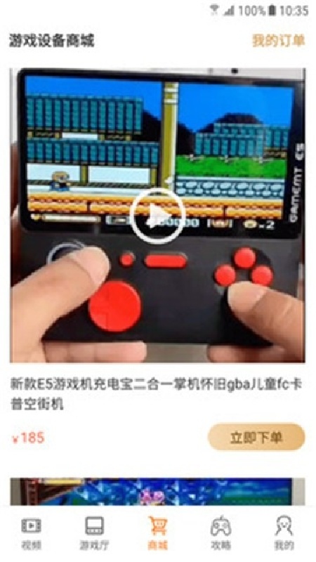 怀旧游戏厅手机版