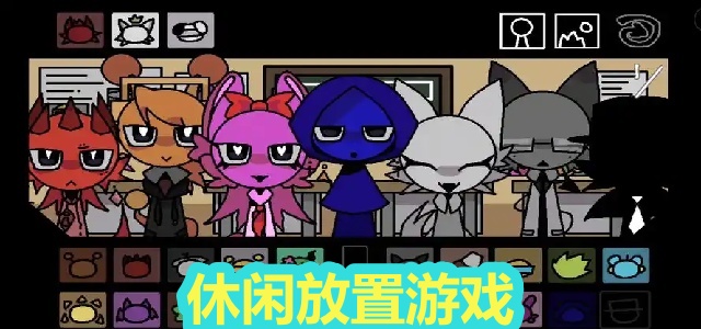 节奏音乐