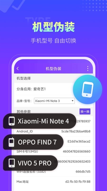 分身大师老版本