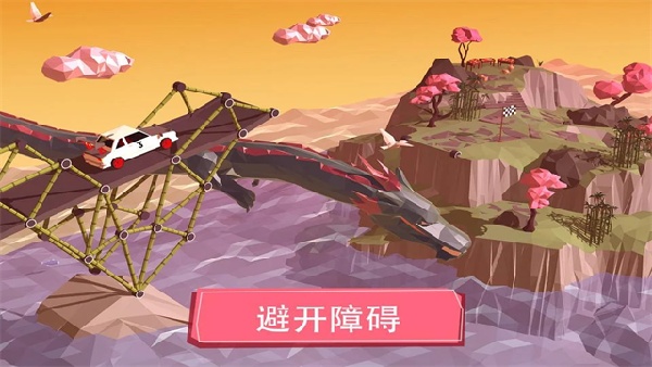桥梁建造者完整版