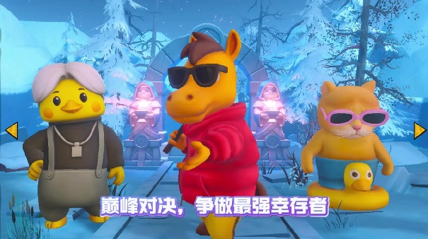 天天打雪仗