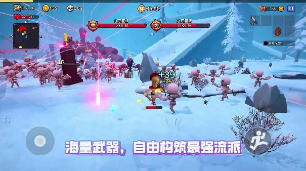 天天打雪仗
