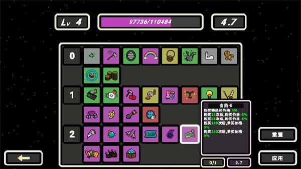 999秒幸存者手游截图4
