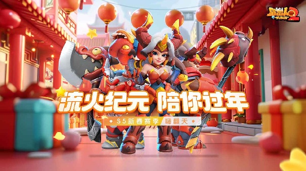 野蛮人大作战2官方版