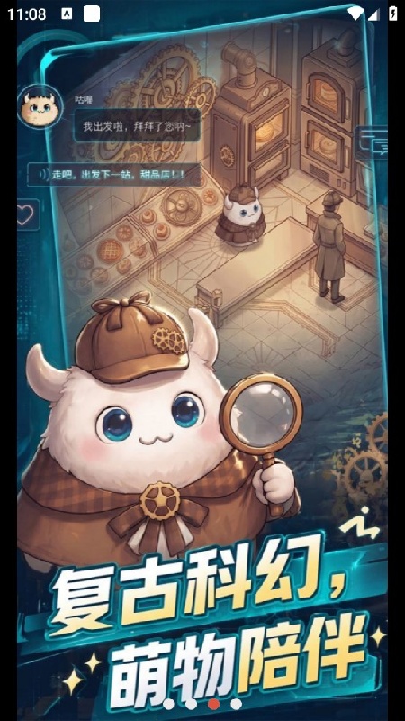 BuuPo安卓版