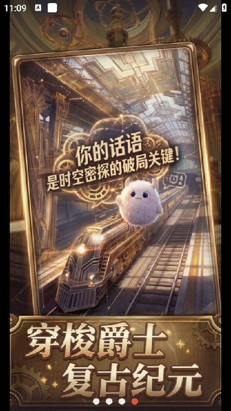 BuuPo安卓版