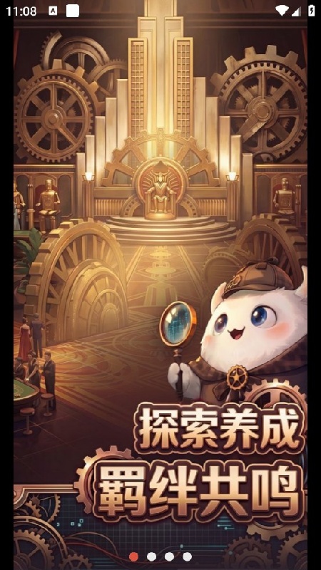BuuPo安卓版