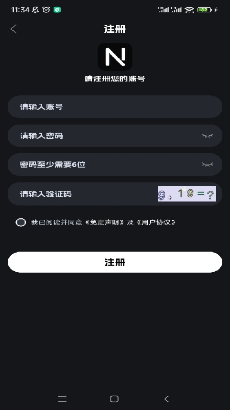 奈飞工厂TV版