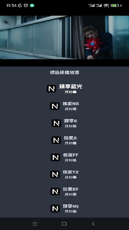 奈飞工厂TV版