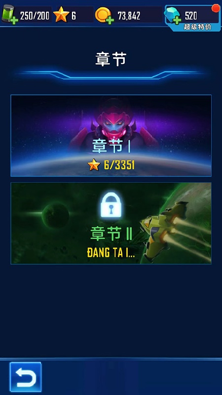 风翼射击安卓版